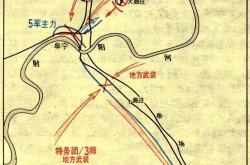 抗(kàng)戰(zhàn)经典戰(zhàn)役(yì)之阜宁戰(zhàn)役(yì)详細(xì)版(bǎn)