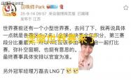 曝LOL举办涅槃世界赛火了，赛區(qū)五到七名参加，T1陷入绝境