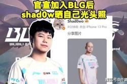 BLG新打野整(zhěng)活晒光(guāng)頭(tóu)定妆照！RNG要被外卖公司买下，UZI有望复出