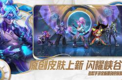 英雄联盟手游电脑版游玩教程 lol手游怎么在电脑上玩