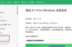 微信跨(kuà)版本(běn)更(gèng)新，新增4个新變(biàn)化！