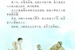 放(fàng)牛的(de)孩子(zi)，去哪了？