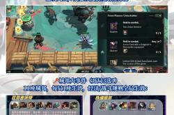 云顶之弈S16赛季攻略amp;资讯，手机平板mac怎么玩云顶之弈