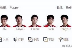 LOL十年赛事博主退网！LCK赛前整活：用河蟹预测比赛结果