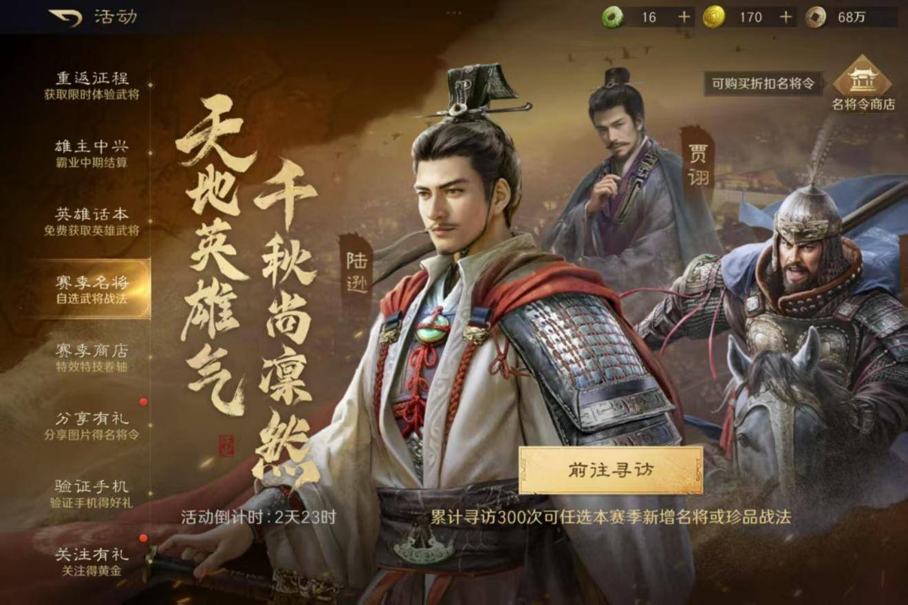 LOL战队风云变幻，三谋智斗如何逆袭？