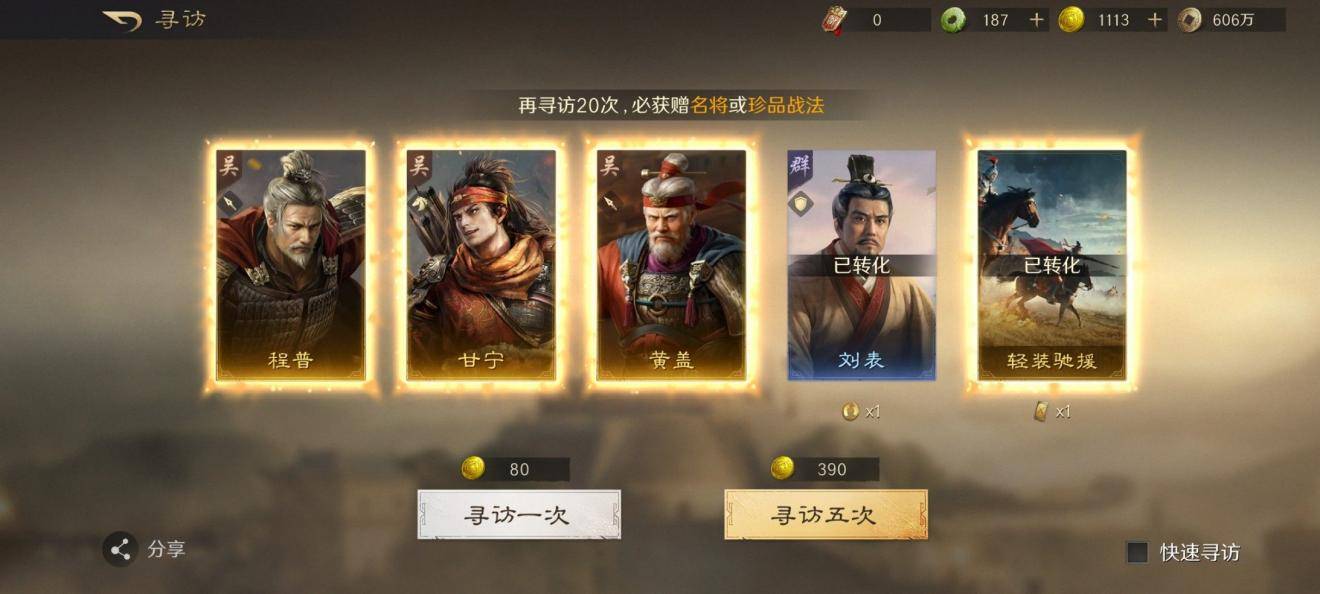 LOL战队风云变幻，三谋智斗如何逆袭？