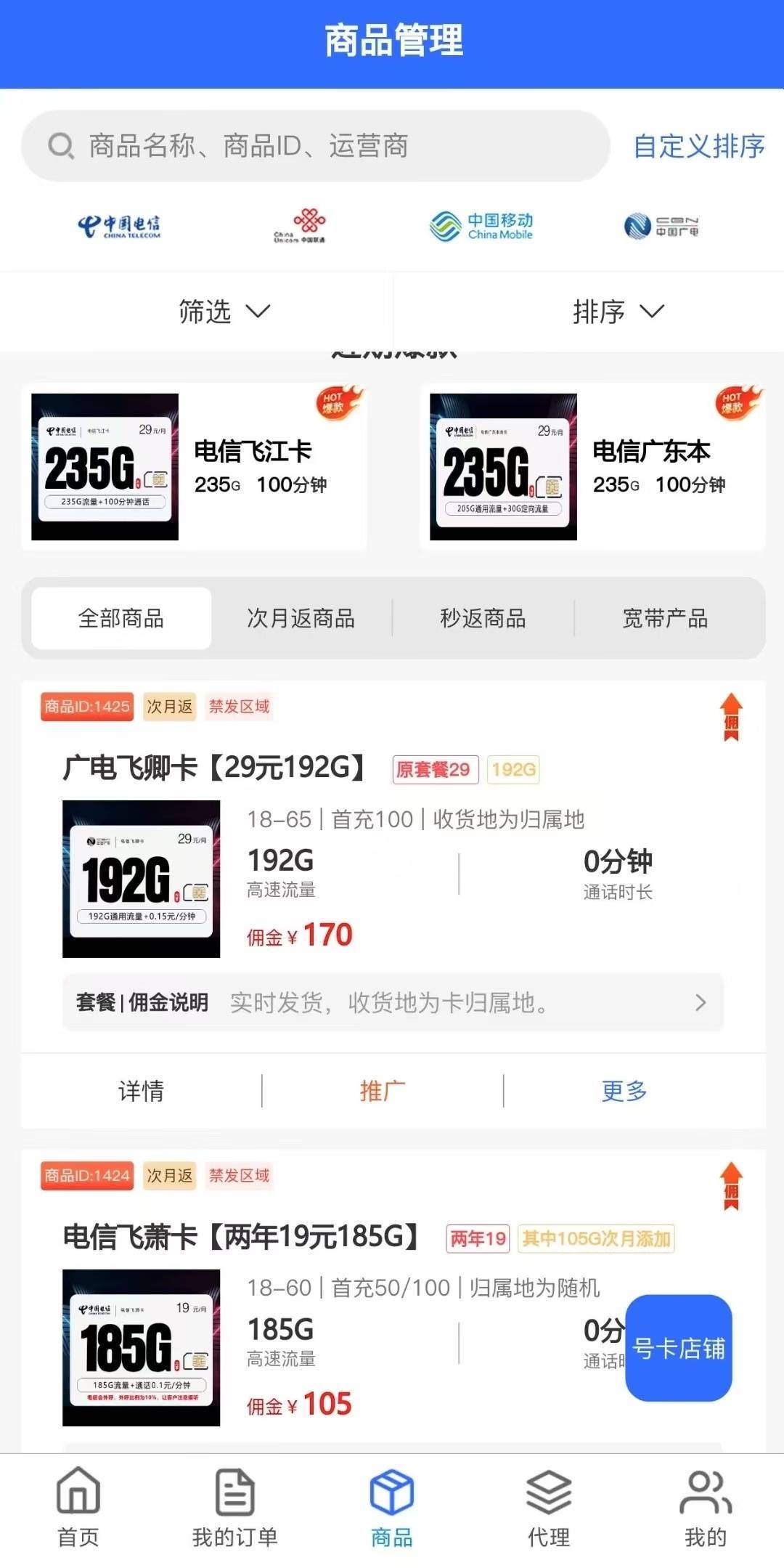 MSI赛场上的“版本陷阱”英雄