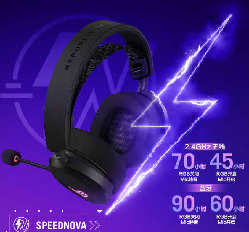 为《剑星》PC版玩家赋能，ROG外设装备助你畅玩无忧