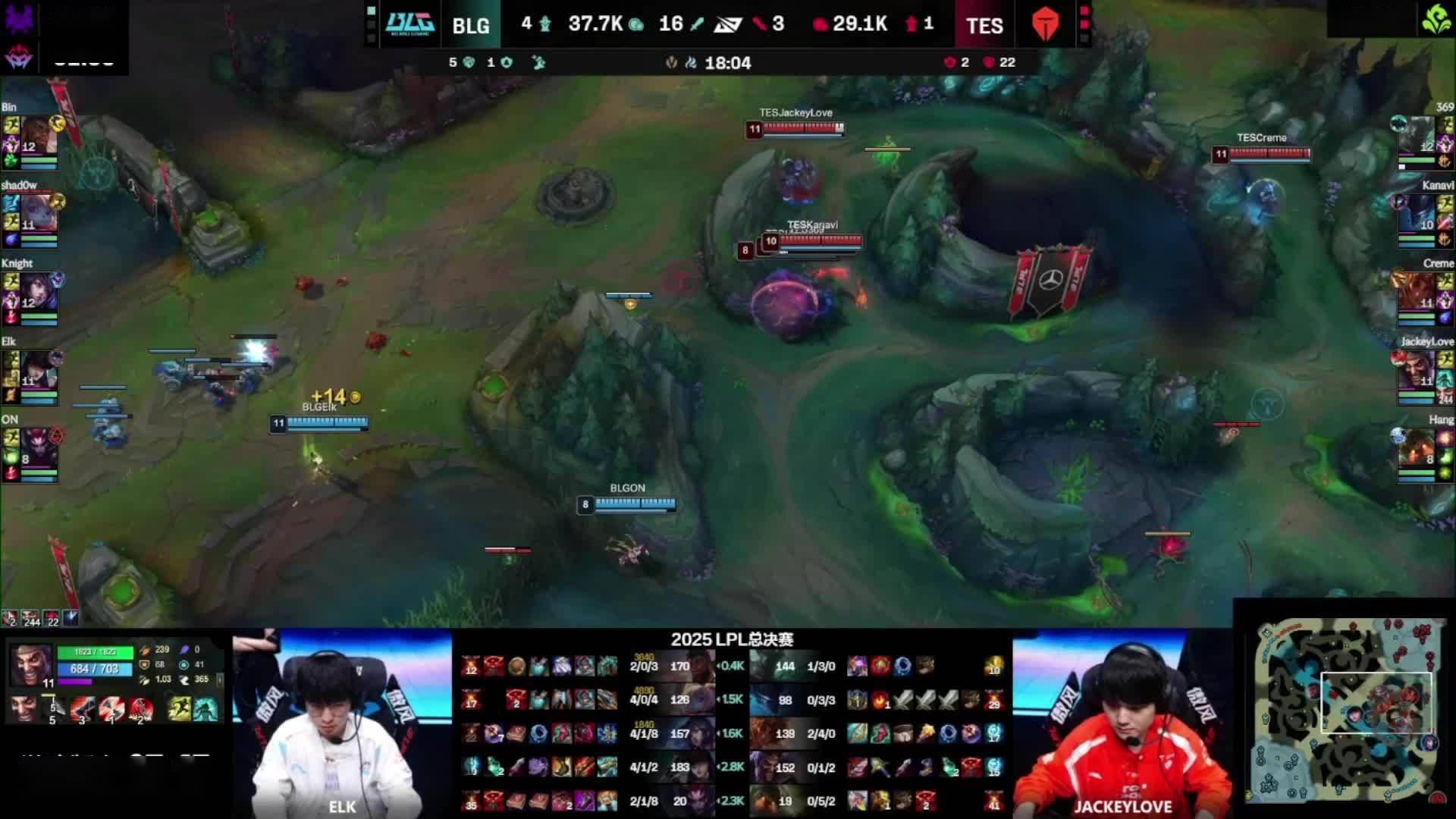 BLG 3:2 TES！《英雄联盟》2025 LPL 总冠军诞生