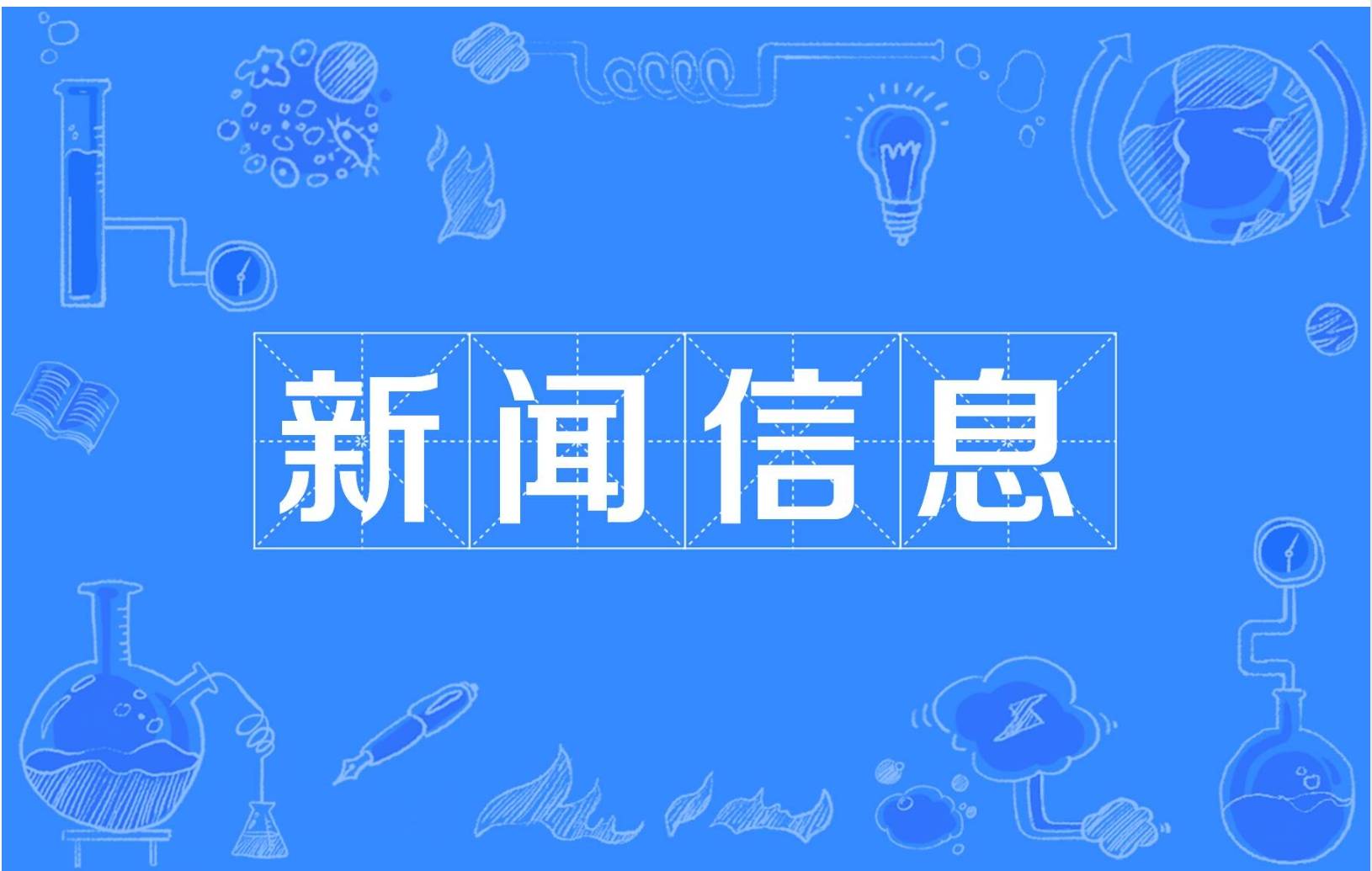 体育赛事直播实时数据展示了解深