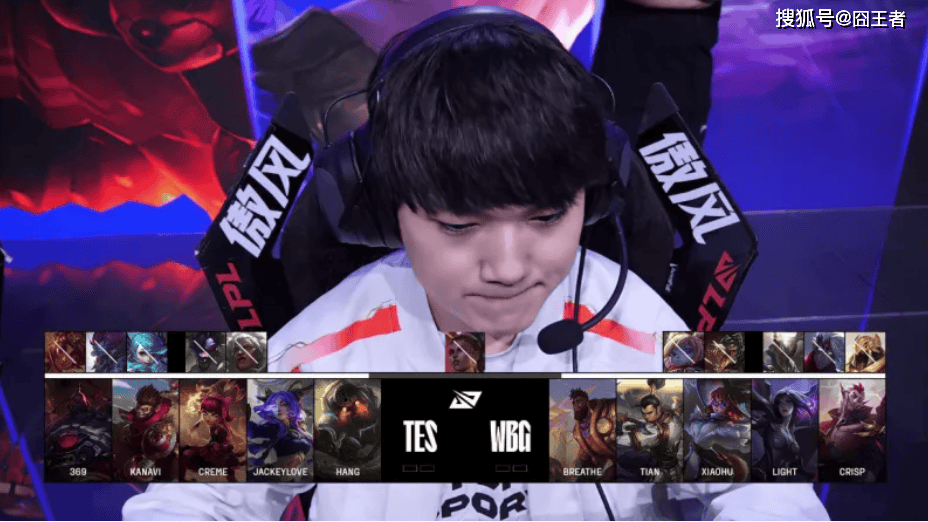 LPL第三阶段：TES横扫WBG，保持LPL积分榜第一