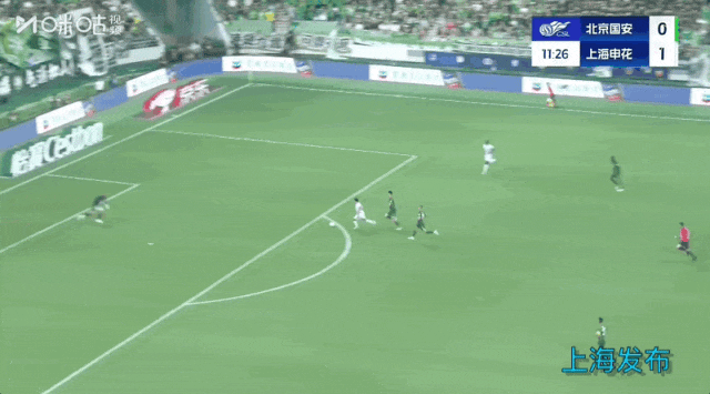 【足球】榜首大战，上海申花3：1北京国安