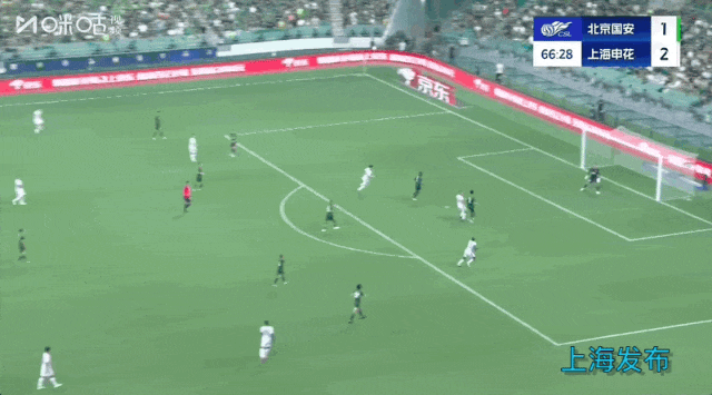 【足球】榜首大战，上海申花3：1北京国安