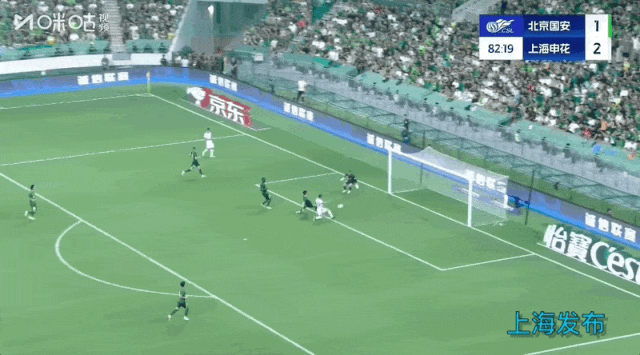 【足球】榜首大战，上海申花3：1北京国安