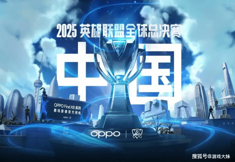 S15奖金池被曝光，在中国举办热度大涨，金额也翻了一倍