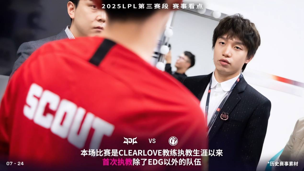 LPL冠军中单惨败，观众大喊假赛！JDG老板沦为小丑，厂长也尽力了