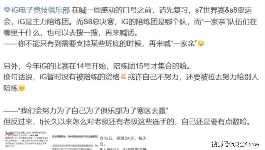 LOL世界赛奖金池曝光！17强仅有7.5万，Faker成S15最大龄选手