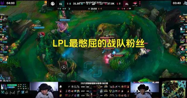 LPL的一生之敌来了！Wei惨遭打脸，LPL最憋屈的战队粉丝诞生