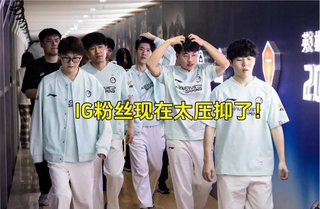 LPL的一生之敌来了！Wei惨遭打脸，LPL最憋屈的战队粉丝诞生