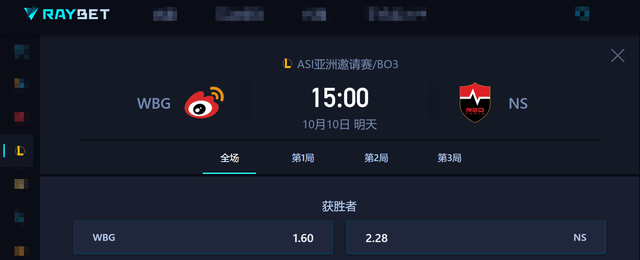 亚洲邀请赛：WBG被LCK战队包围了，首场比赛迎战NS