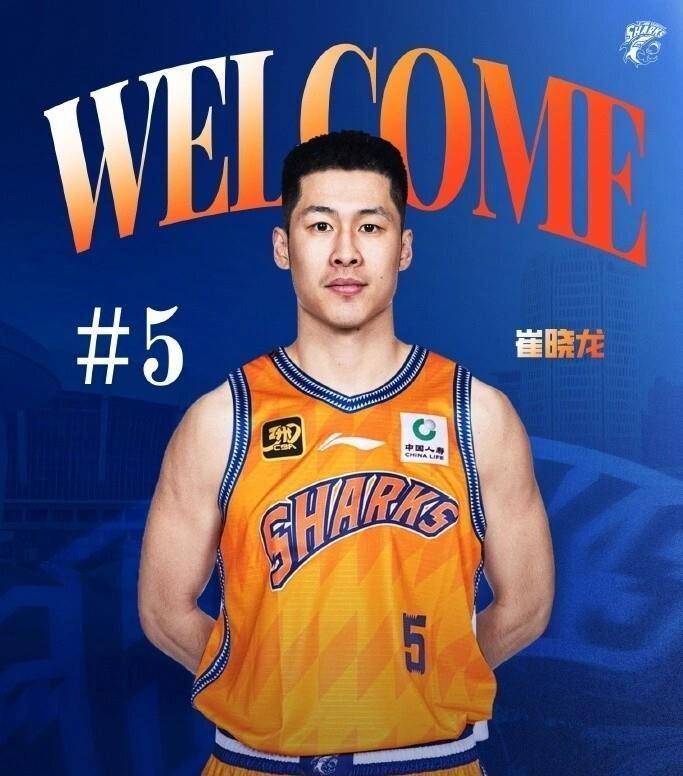 上海男篮宣布张镇麟加入：富豪战队新赛季能否再争冠？