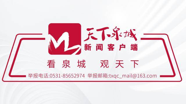 2025年8月21日 新闻AI夜读 | 7月份全社会用电量10226亿千瓦时；山东新春年货会2026年2月6日至14日在济南举办；日本多地检出永久性化学物