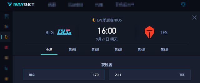 第三赛段总决赛：TES与BLG的终局之战，银龙杯与一号种子的归属！