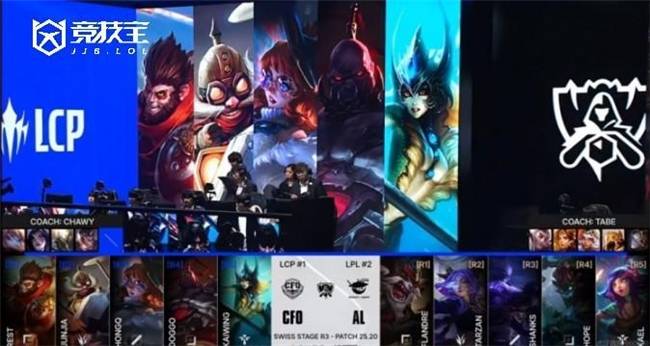 LOL-S15小组赛：AL逆转CFO，锁定八强！