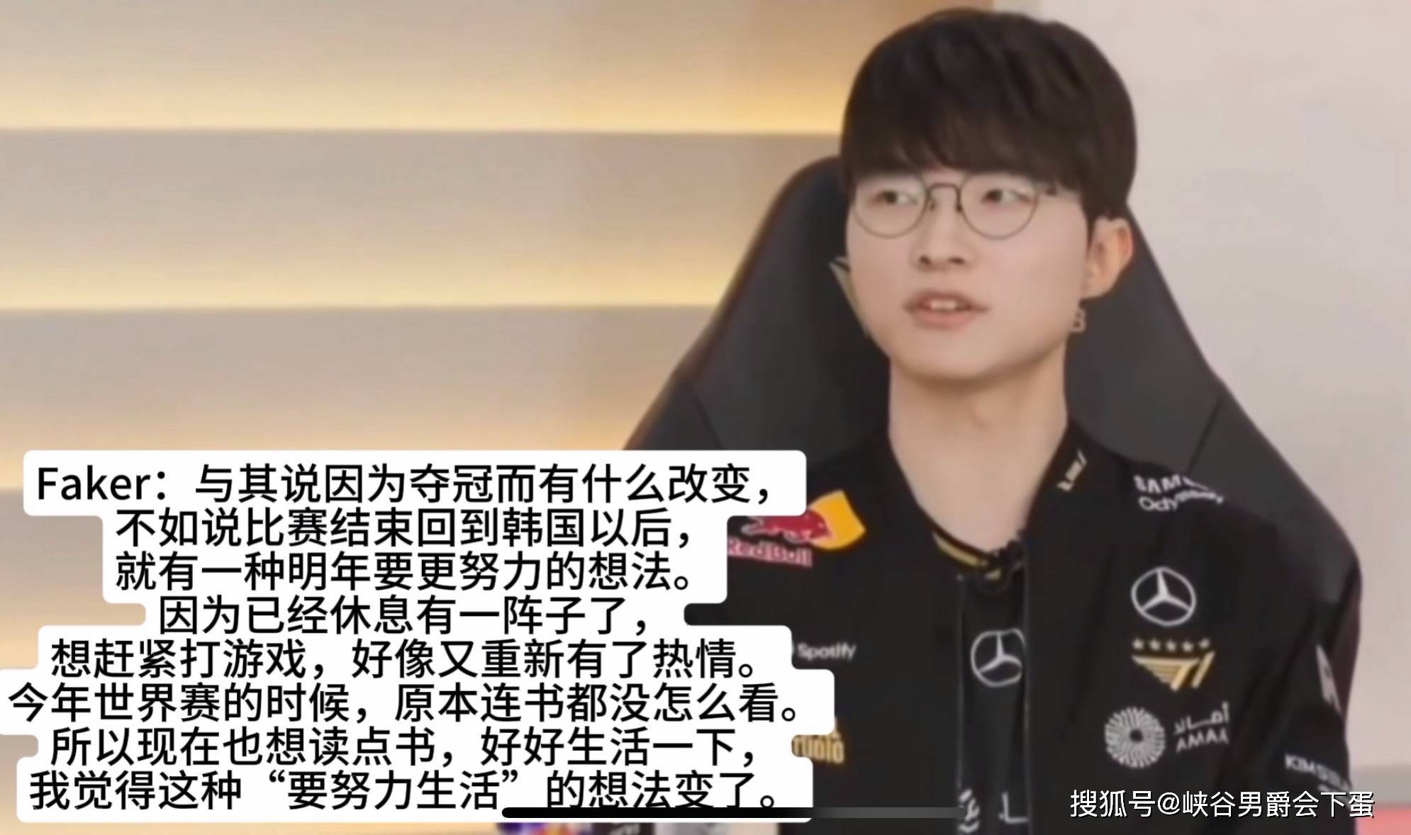 继“Faker谈第六冠感受：比赛结束只想着明年更加努力”后，马斯克公布了一个重大决定：明年将使用AI模型，击败LOL人类最强战队