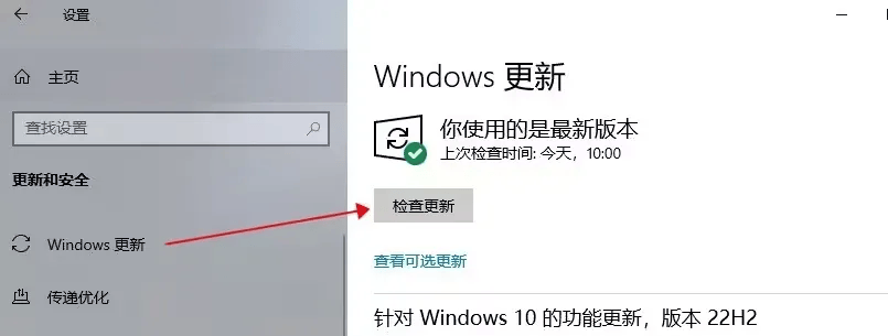 云顶之弈PBE服无法启动怎么办