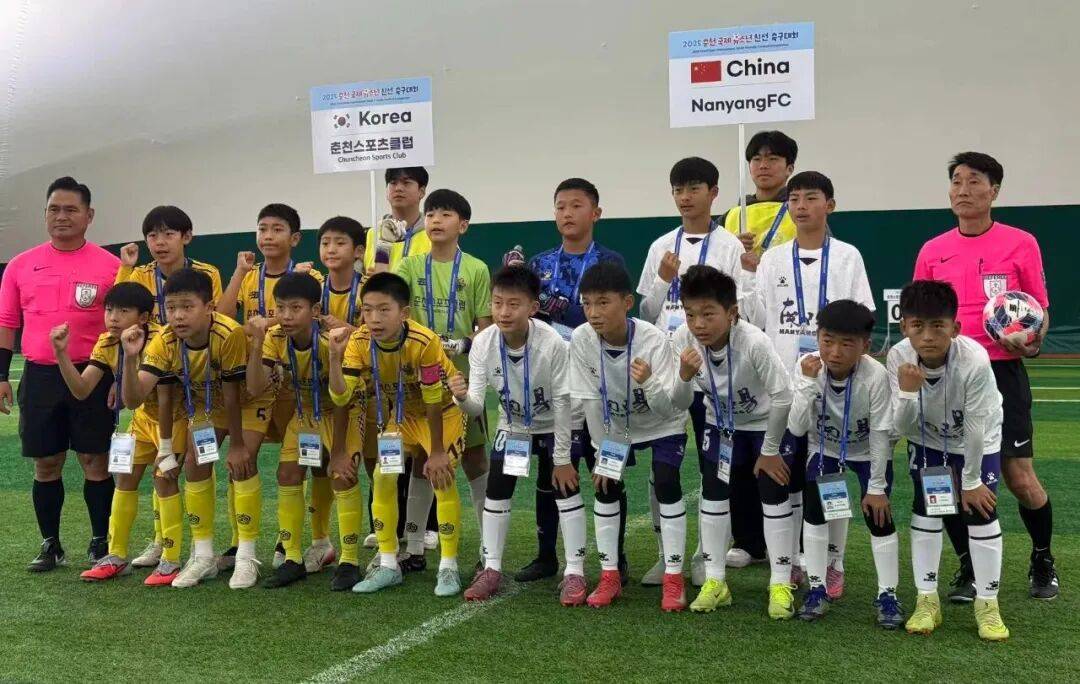 南阳U12足球小将勇夺国际友谊赛季军