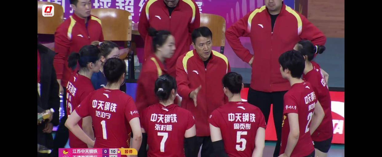 江苏女排让二追二战平天津！