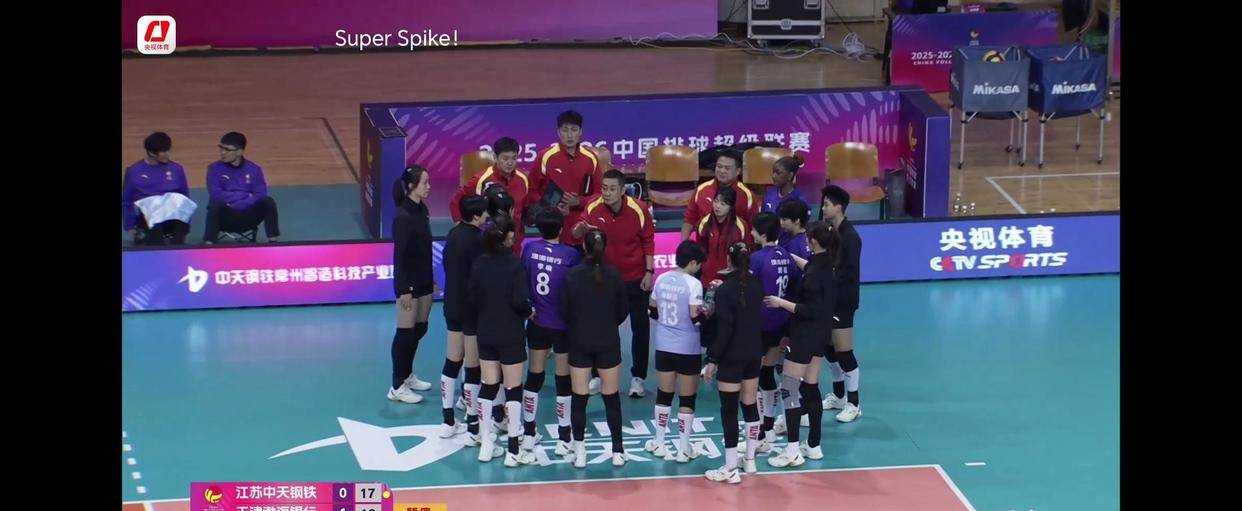 江苏女排让二追二战平天津！