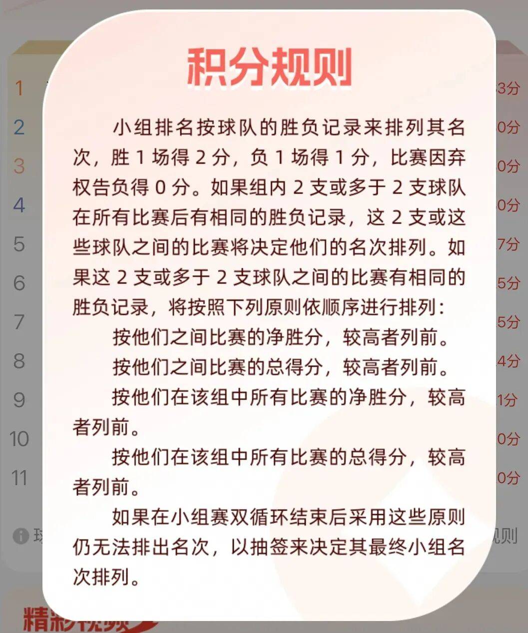 “浙BA”城市争霸赛八强名单出炉！决赛即将开打